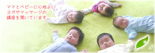 ハッピーなマタニティライフのためにお産のことを理解しておきましょう。